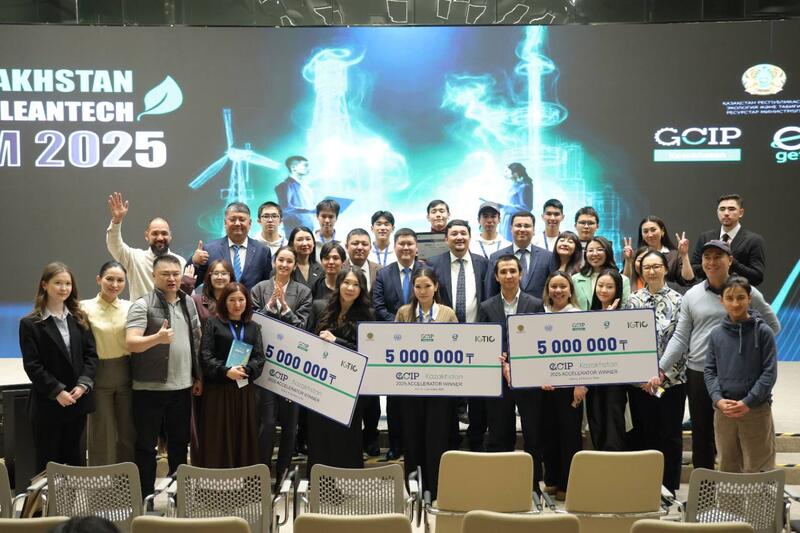 Награждение на Национальном форуме GCIP-Kazakhstan 2025