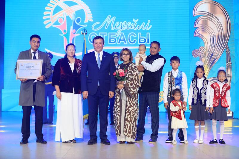 Определены победители областного этапа национального конкурса «Мерейлі отбасы – 2025» в Актюбинской области