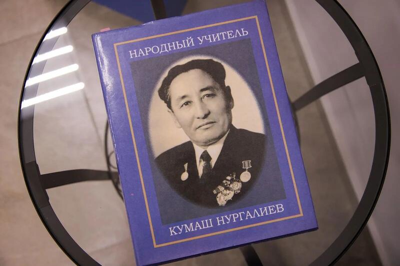 Имя, ставшее символом учительства: В ВКО состоится форум памяти Кумаша Нургалиева