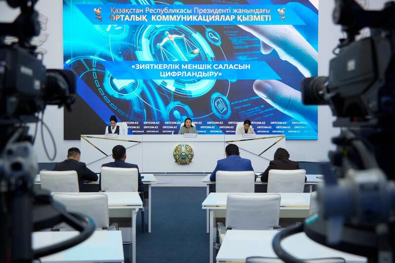 Вице-министр юстиции РК Ботагоз Жакселекова провела брифинг для представителей средств массовой информации в Службе центральных коммуникаций при Президенте Республики Казахстан