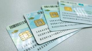 Теперь заменить удостоверение личности можно онлайн