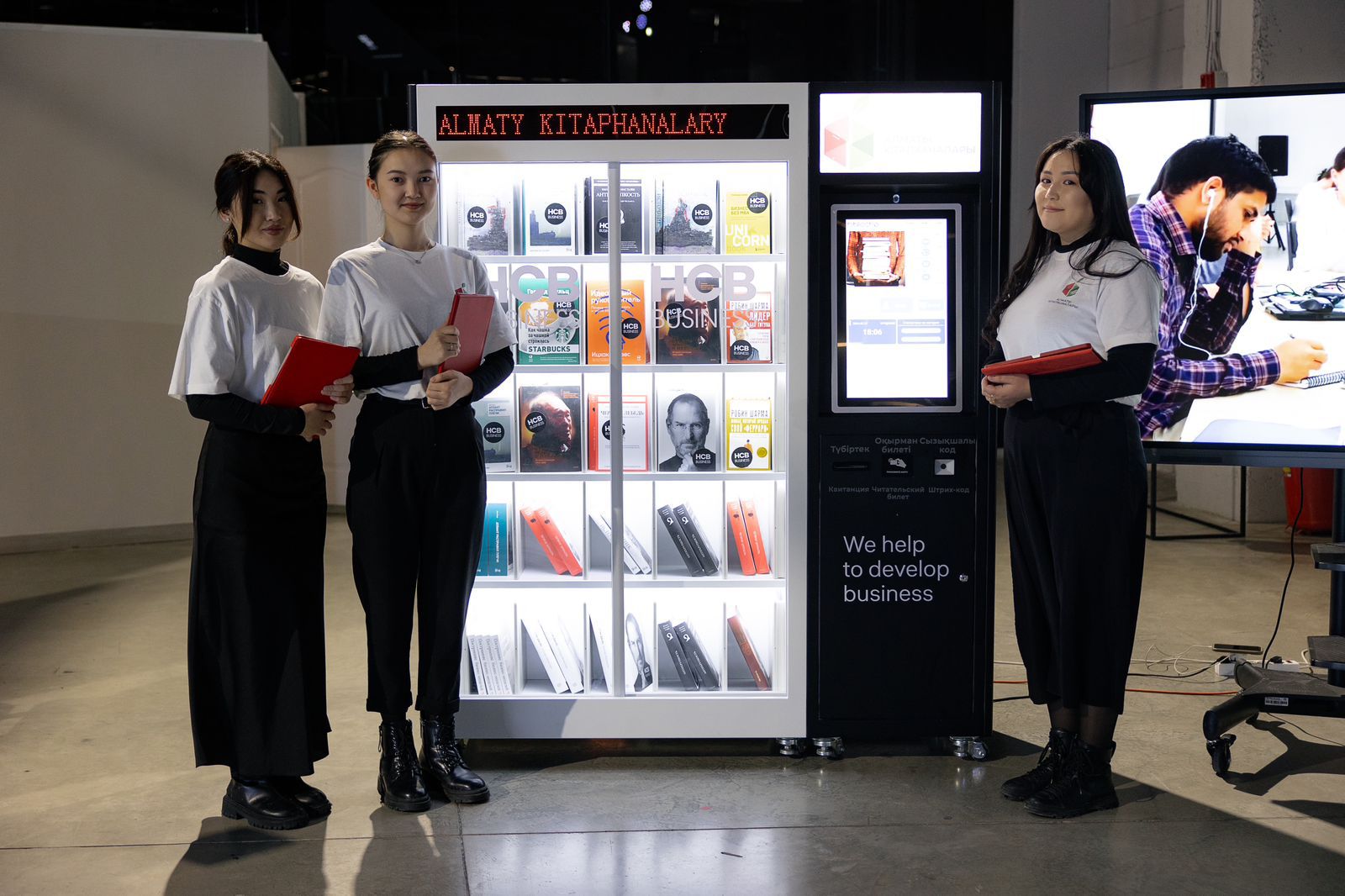 В Алматы расширяется сеть библиотек и увеличивается количество объектов, работающих круглосуточно