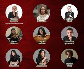 Карагандинский симфонический оркестр приглашает на «Парад солистов»