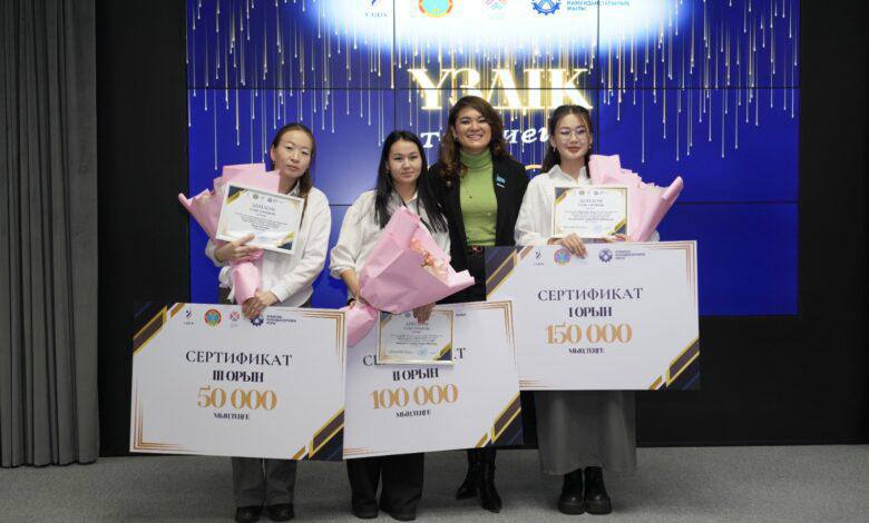 Год рабочих профессий: итоги проекта «Үздiк» подвели в Астане