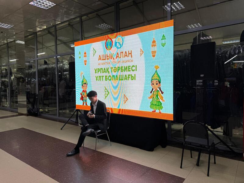 «Ашық алаң»: профилактическую акцию по повышению религиозной грамотности населения провели в Астане