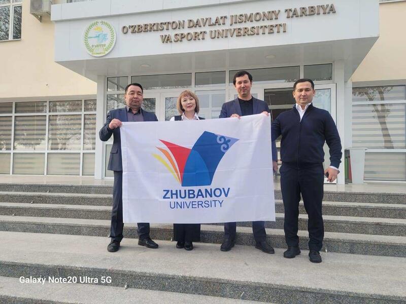 Университет Жубанова подписал меморандумы с 4 вузами Узбекистана