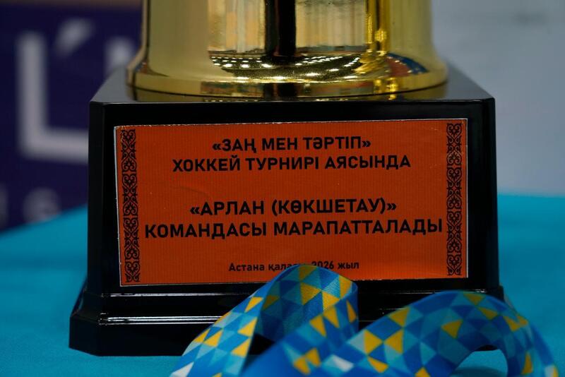 «Закон и порядок»: детский турнир по хоккею проходит в Астане