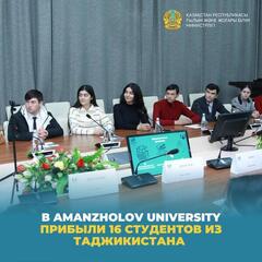 В Amanzholov University прибыли 16 студентов из Таджикистана