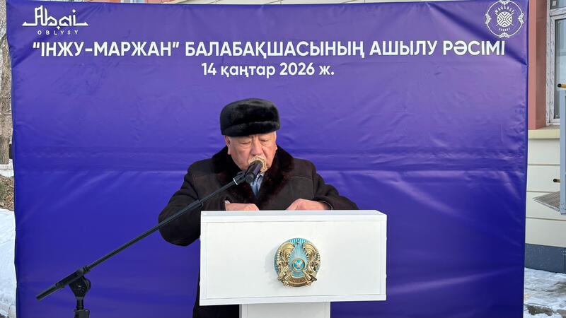 В районе Мақаншы открылся новый детский сад на 140 мест