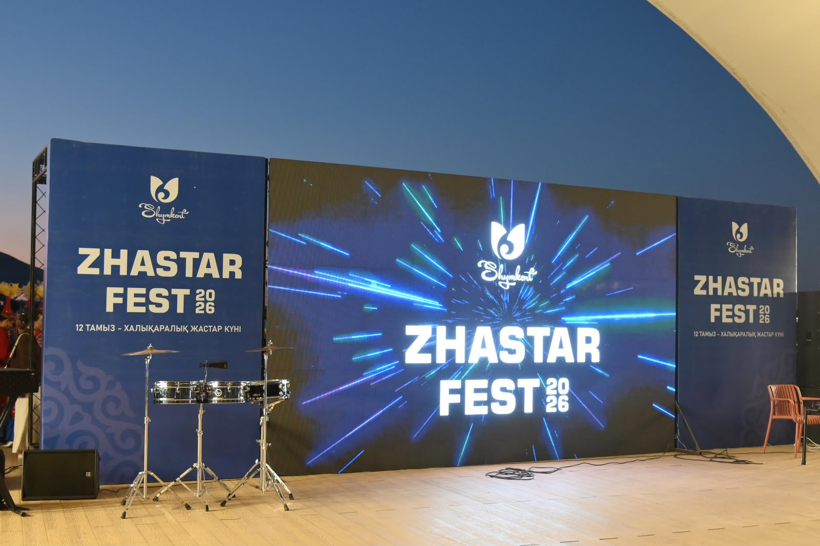 «ZHASTAR FEST» ІС-ШАРАСЫНДА ҮЗДІК ЖАСТАР МАРАПАТТАЛДЫ