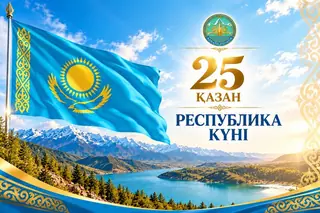 В Алматинской области ко Дню Республики пройдет более 200 мероприятий
