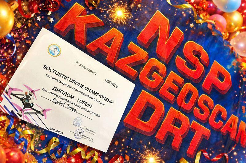 Школьник из Караганды взял четыре золота на чемпионатах страны по дрон-рейсингу
