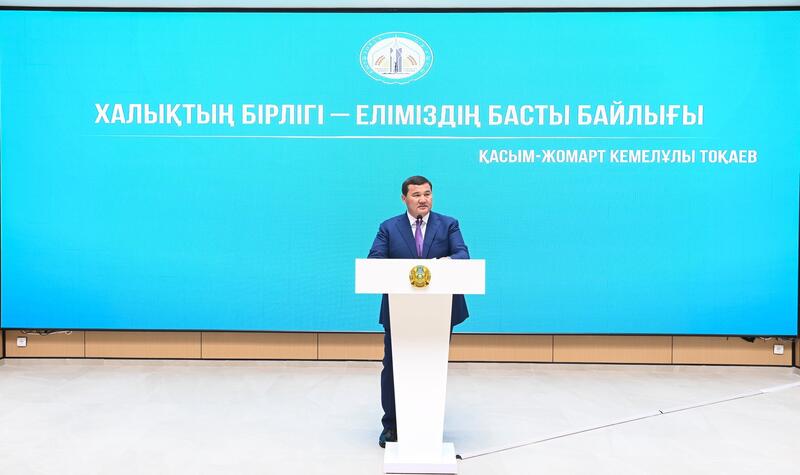 Активным гражданам вручены награды