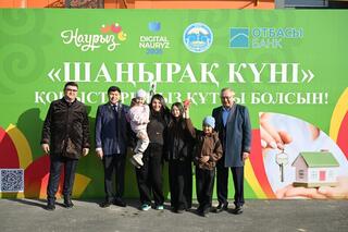 В области Жетісу в рамках «Шаңырак күні» свыше 40 семей справили новоселье