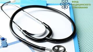 Медицинское страхование: что изменится для казахстанцев