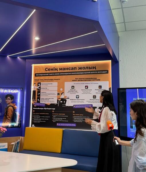 Искусственный интеллект поможет старшеклассникам из Сарани выбрать профессию