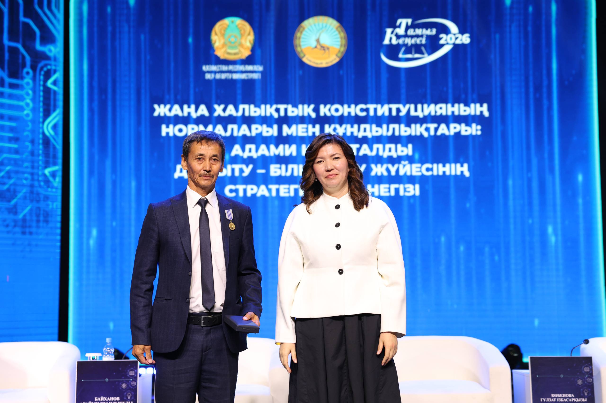 Жұлдыз Сүлейменова приняла участие в Августовской конференции Павлодарской области