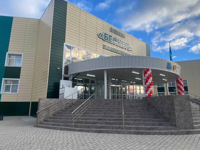 В СЕЛЕ БЕСКОЛЬ СЕВЕРО-КАЗАХСТАНСКОЙ ОБЛАСТИ ОТКРЫЛАСЬ НОВАЯ СОВРЕМЕННАЯ ПОЛИКЛИНИКА
