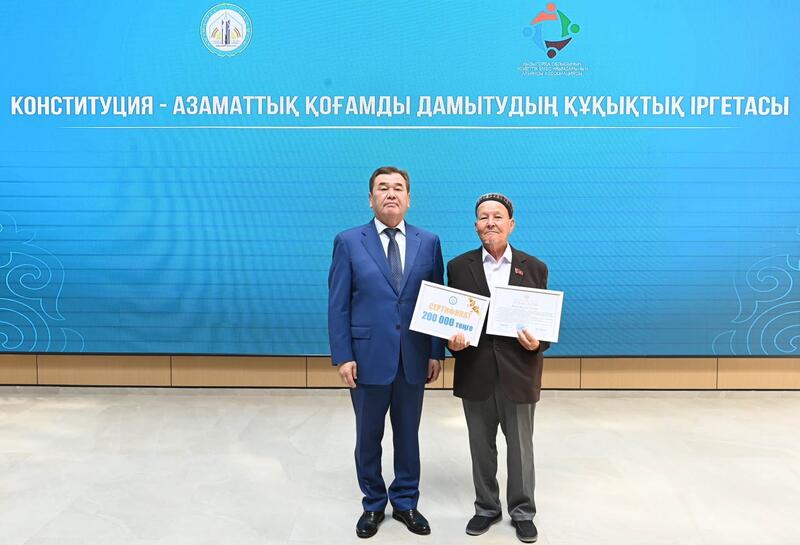 «Конституция – азаматтық қоғамды дамытудың құқықтық іргетасы» тақырыбында облыстық форум өтті