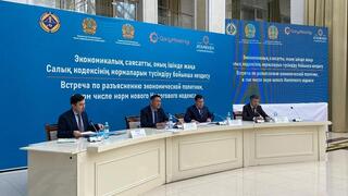 В Карагандинской области обсудили налоговую реформу и регулирование тарифов