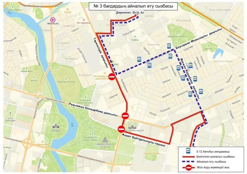 Подготовка к военному параду: в Астане временно перекроют ряд улиц