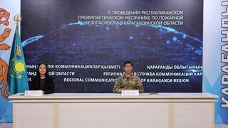 Жителям Карагандинской области напомнили о правилах пожарной безопасности в отопительный период