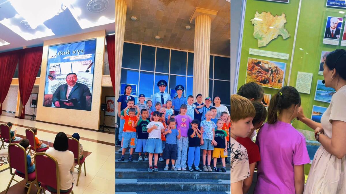 Полицейские организовали для детей познавательное мероприятие в Актобе