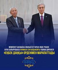 Мы гордимся нашим коллегой