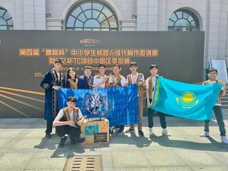 Юные робототехники из области Абай выиграли престижную награду на чемпионате в Поднебесной