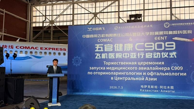 КазНУ стал официальным партнером миссии первого в Центральной Азии летающего госпиталя C909