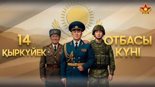 Военнослужащие Вооруженных сил отметили День семьи