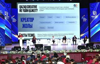 В Таразе стартовал международный форум «Taraz Creative Industries 2026»