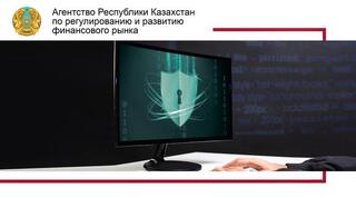 О требованиях к разработке и внедрению новых цифровых сервисов