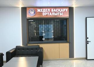 ТУРКЕСТАН: В ЖЕТЫСАЕ ЗАПУЩЕН ЦЕНТР ОПЕРАТИВНОГО УПРАВЛЕНИЯ