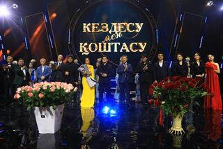 В ТУРКЕСТАНЕ ПРОШЕЛ ТВОРЧЕСКИЙ ВЕЧЕР ПЕСНИ БАГЛАНА ОМАРОВА “ВСТРЕЧА И ПРОЩАНИЕ”