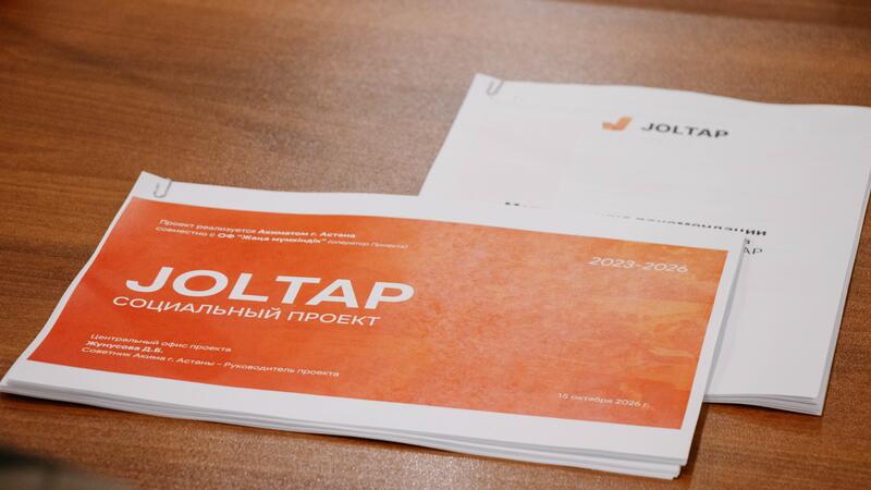 В Минтруда обсудили подходы к масштабированию проекта JOLTAP в регионах