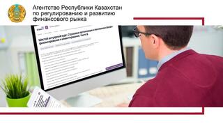 О запуске нового актуарного курса на онлайн-платформе