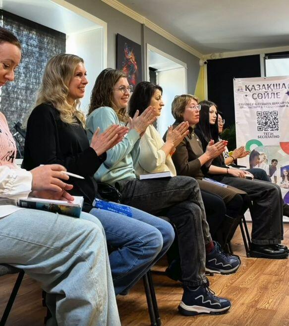 В Караганде работает разговорный клуб «Говори по-казахски»