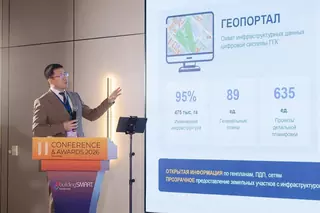 Обязательное применение BIM, открытые стандарты и искусственный интеллект: в Алматы состоялась II buildingSMART Kazakhstan Conference & Awards 2026