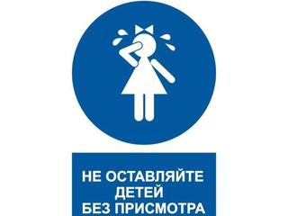 ОБРАЩЕНИЕ К РОДИТЕЛЯМ