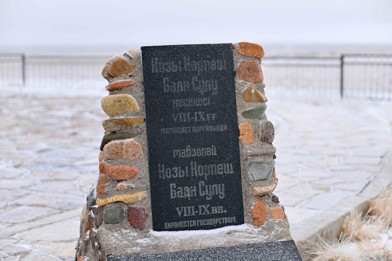 Мост, ведущий к мавзолею «Козы Корпеш – Баян сұлу», будет отремонтирован