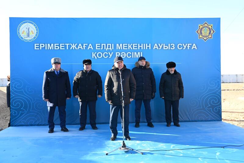 В населенный пункт Еримбетжага Аральского района подведена питьевая вода