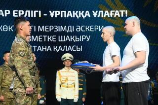 Торжественные проводы очередной группы призывников провели в Астане