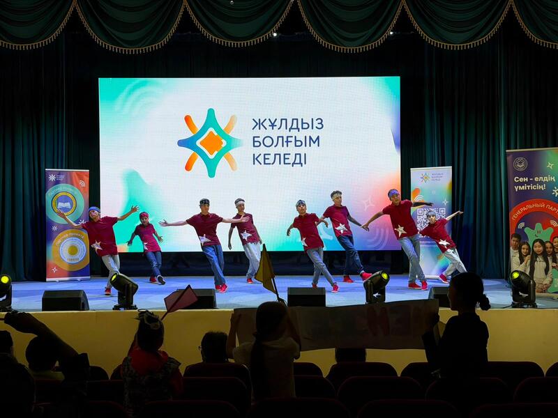 140 воспитанников детских домов вышли в финал проекта «Жұлдыз болғым келеді»