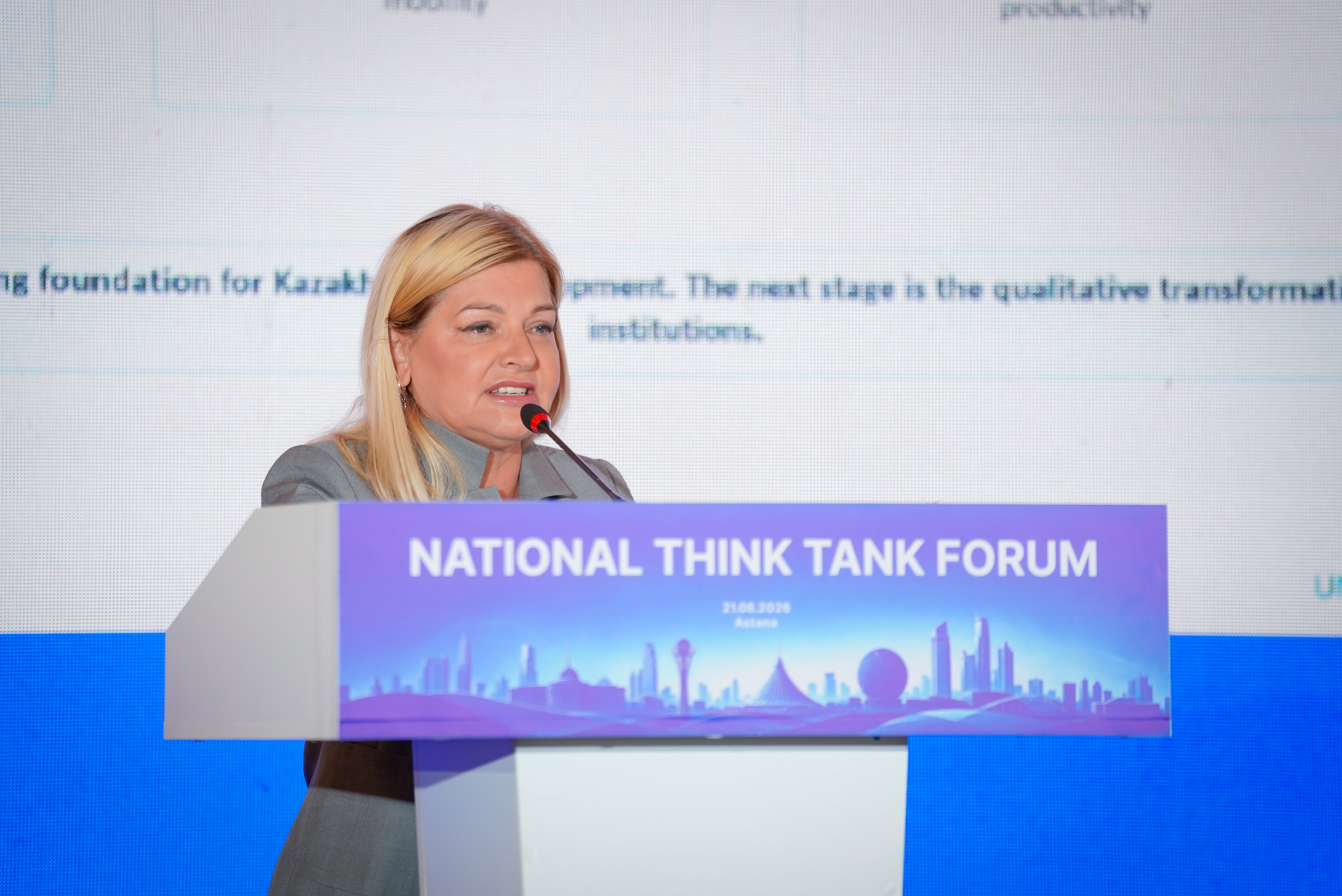 Казахстан формирует новую модель человеческого капитала для экономики знаний