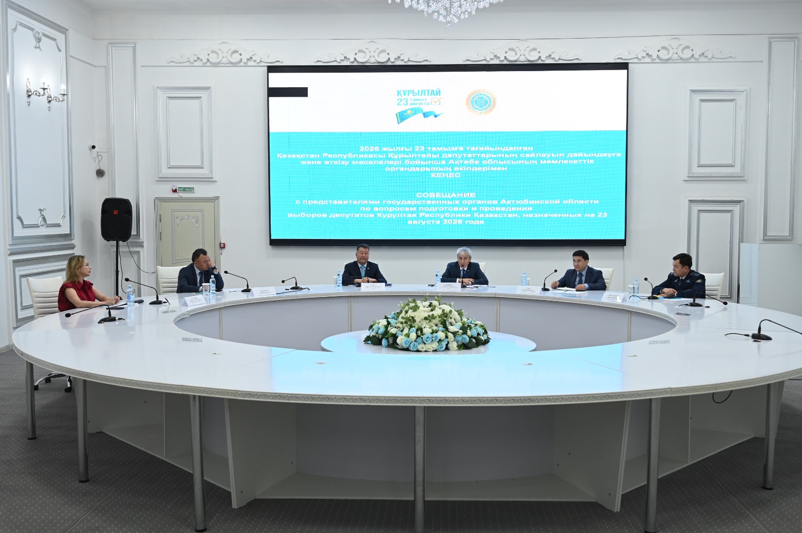 ЦИК ПРОВЕРИЛ ГОТОВНОСТЬ АКТЮБИНСКОЙ ОБЛАСТИ И ОБЛАСТИ ЖЕТІСУ К ВЫБОРАМ ДЕПУТАТОВ КУРУЛТАЯ