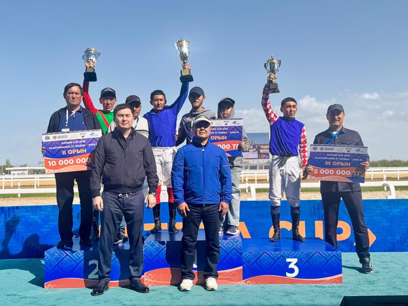 В Астане определились победители скачек с призовым фондом 120 миллионов тенге