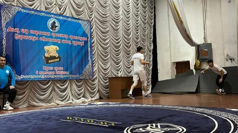 Традиция, азарт и точный расчёт: в Каркаралинском районе состоялся открытый турнир по асық ату