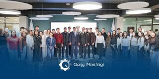 Будущие финансисты и новые подходы