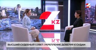 Заместитель руководителя аппарата Высшего Судебного Совета РК Лаура Курмантаева приняла участие в программе «Интервью» на телеканале 24kz